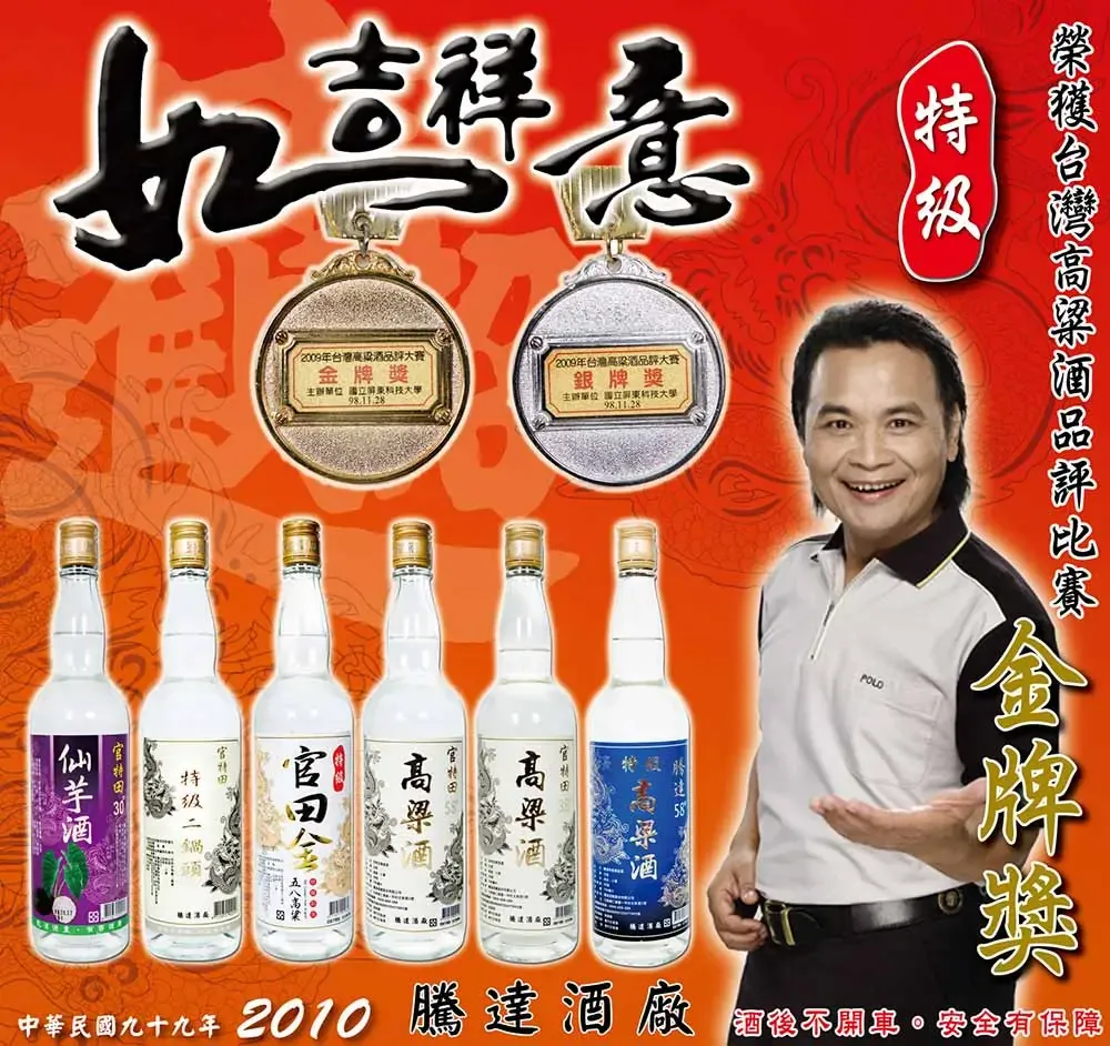 San Francisco Double Gold Award